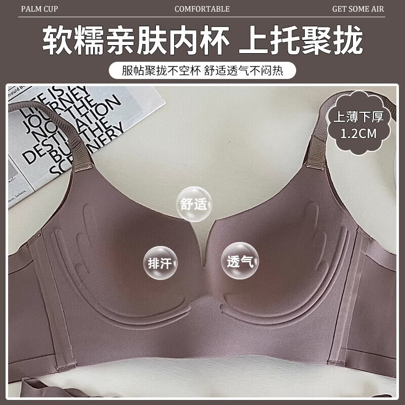 前扣内衣女小胸聚拢调整型收副无痕一片式性感纯欲红色品牌文胸罩 酒红色 XL 38/85ABC