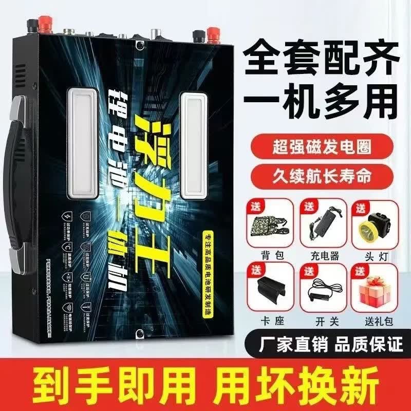 48V锂电池电瓶全套一体大容量多功能大功率背式蓄电瓶机器救援装备 强力全套 12800万WA（5小时） 3500W 大功率超强999V续航15小时 京东折扣/优惠券