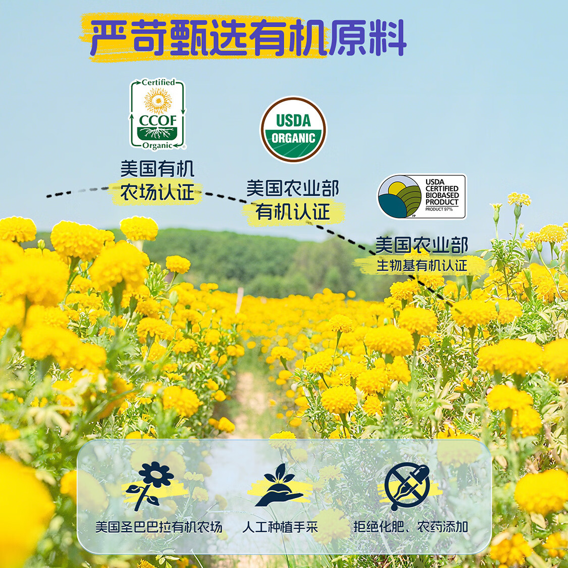 加州宝宝金盏花面霜滋润保湿儿童面霜婴儿润肤舒缓身体乳婴幼儿  【春夏保湿补水】金盏花面霜113g