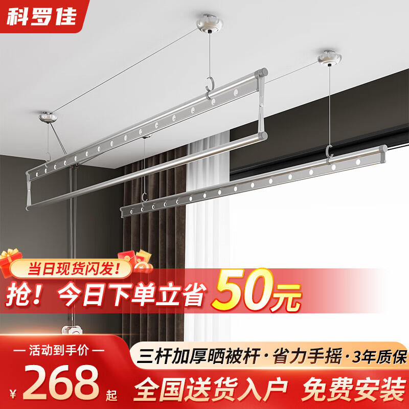 ���ڲ��������޼���ҡ���¼�������̨������ҡ���¸��ֶ�����ɹ�¼ܼ���ɹ�����¼� ������2m����+ɹ����+20���¼ܡ���Ӳ��̼�֡� 267.9Ԫ