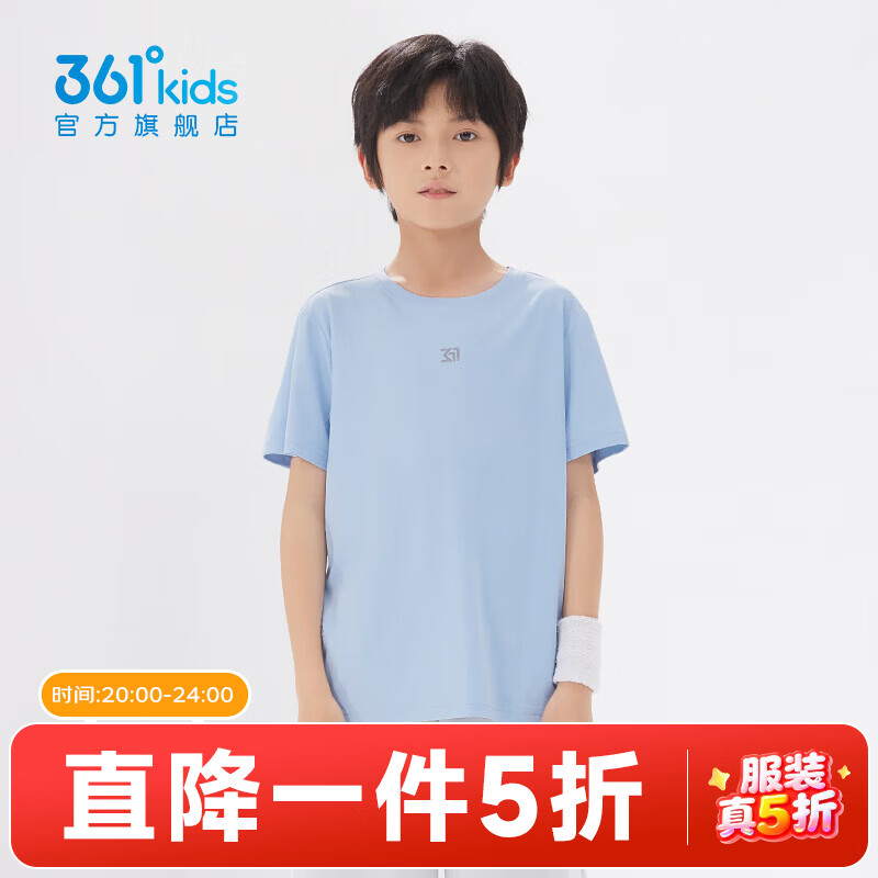 361°童装男女童短袖针织衫夏季新款速干透气儿童T恤中大童冰爽t恤 柔蓝1204 160 cm