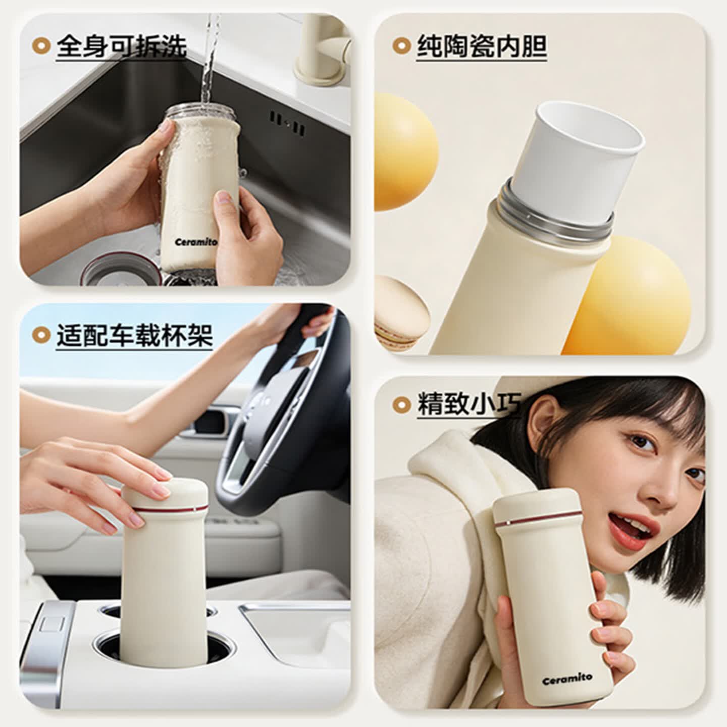 CERAMITO景德镇纯陶瓷保温杯便携高颜值随手杯办公室桌面保冷咖啡杯杯子 晨雾白【景德镇纯陶瓷内胆】260ml