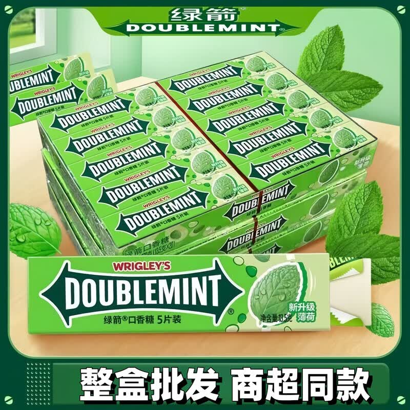 绿箭口香糖条装5片*20条原味薄荷清新口气零食糖果 绿箭原味口味5片*20条