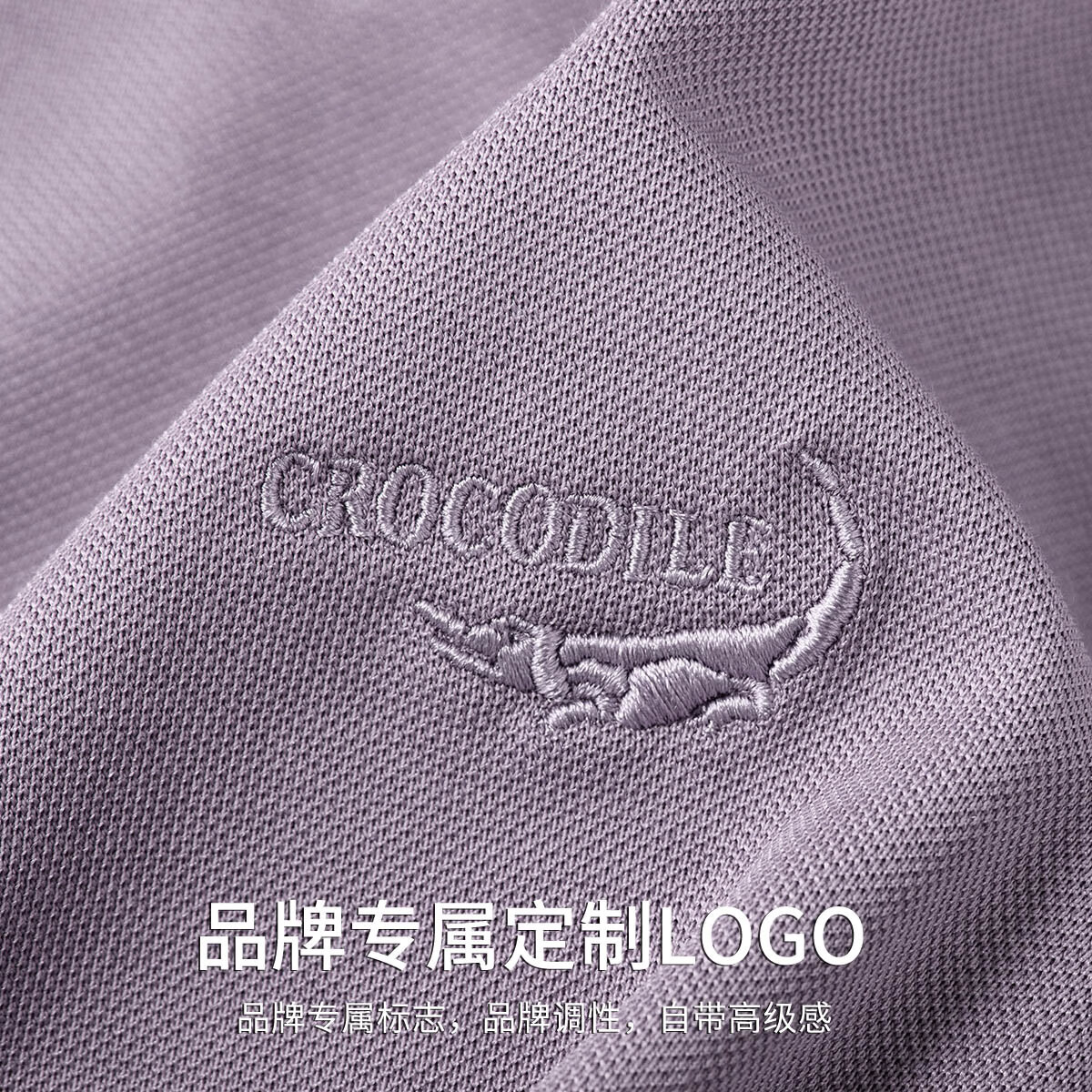鳄鱼恤(CROCODILE)短袖t恤男夏季高端含桑蚕丝v领半袖男装衣服男 灰玫粉 S (46)