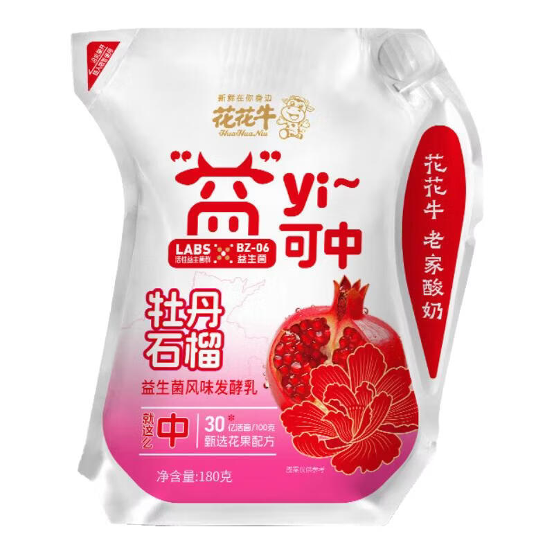 花花牛新品预售低温酸奶荆芥青瓜牡丹石榴益生菌奶早餐180g/袋 牡丹石榴味*8袋