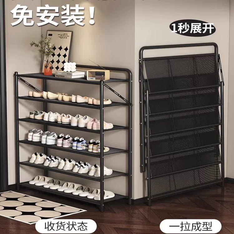 衣炫鞋架多层家用门口室内入户门小窄免安装折叠简易鞋柜宿舍出租房用 [免安装到手即用]高级黑3层50CM