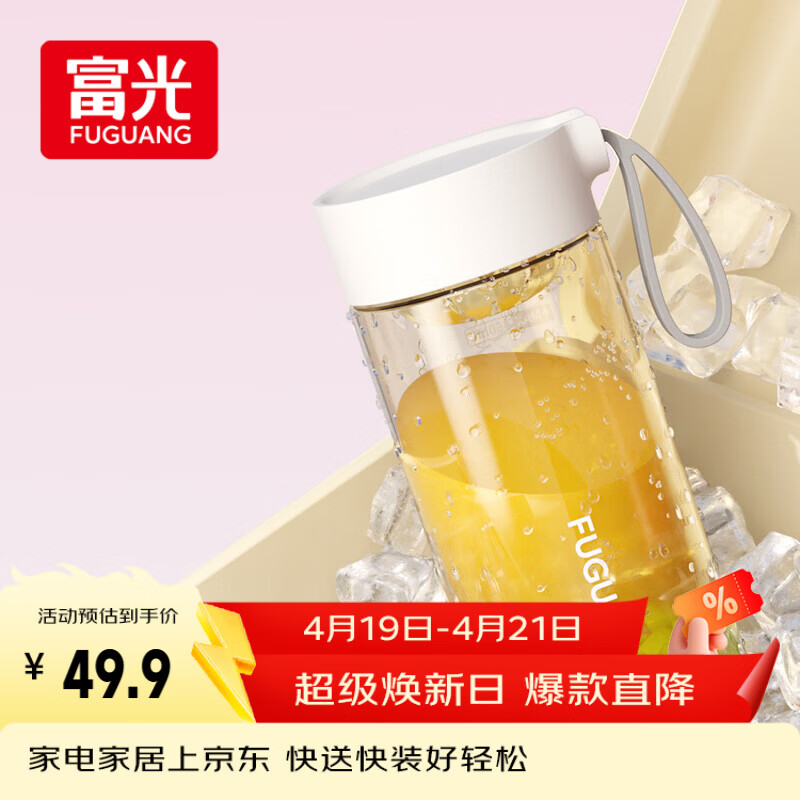 �������ϱ�ppsu��Яѧ��Ů�ĸ���ֵ�͸����˶�ˮ�����ݲ豭��ɫ460ML 44.56Ԫ