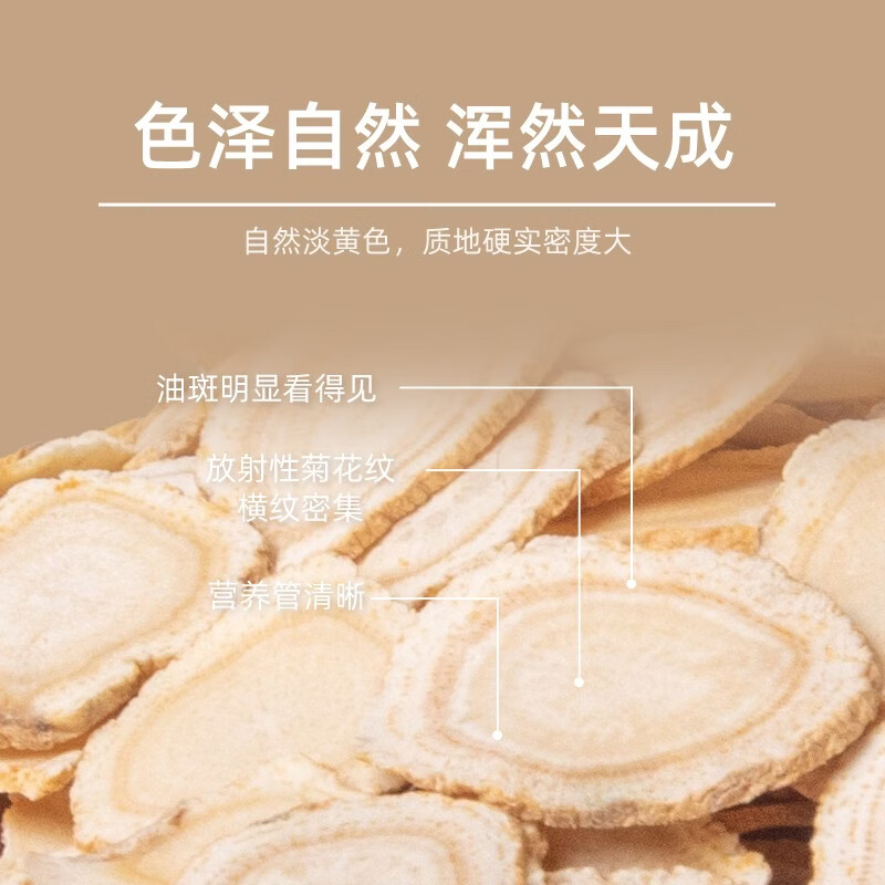 中甄道地西洋参礼盒文登西洋参切片滋补礼品送父母长辈中老年人抗疲劳佳品 16mm 65g*2罐 亚克力礼盒装