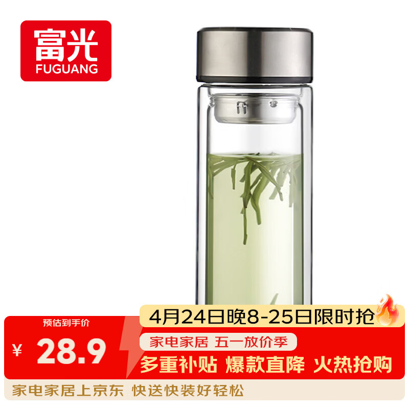 富光双层玻璃杯大容量带茶隔水杯高硼硅泡茶杯子商务男士办公杯