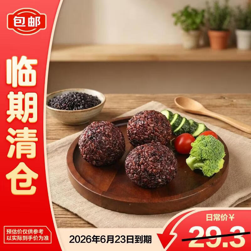 �Ƹ� ��ʳ��ɫ���׷��������������͵�֬�������Ǿ���������100g*15����������֡� 11.06Ԫ