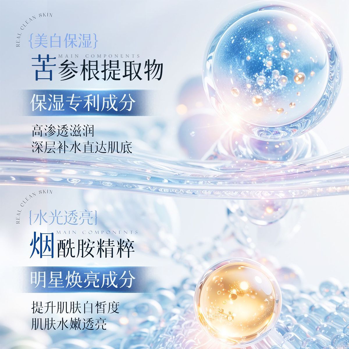 发可乐海盐搓泥宝氨基酸香氛款清洁污垢滋润保湿全身去角质死皮温和清爽 【清爽嫩滑】海盐搓泥宝*1瓶 【搓泥神器】深层洁净去角质