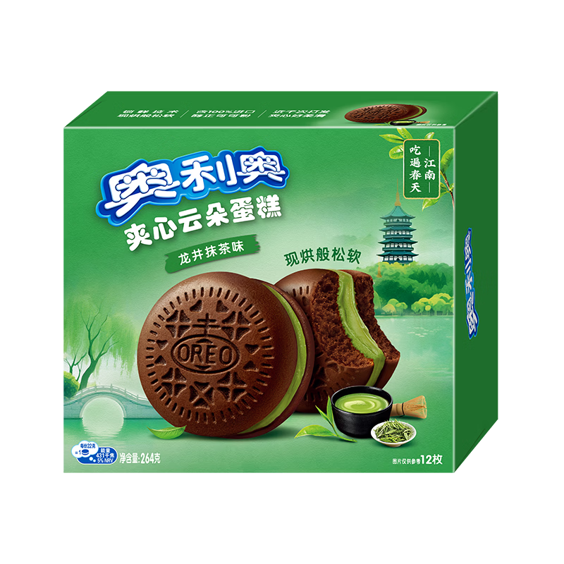 奥利奥（Oreo）夹心云朵蛋糕 龙井抹茶味264g 12枚装 糕点休闲零食 早餐下午茶
