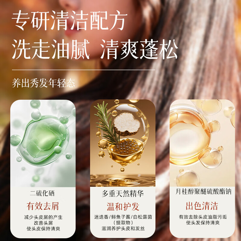 东洋之花二硫化硒洗发水男士女士缓解头痒去屑控油持久留香母亲节礼物 【控油去屑套装】东洋之花二硫化硒洗发水蓬松500ml*2