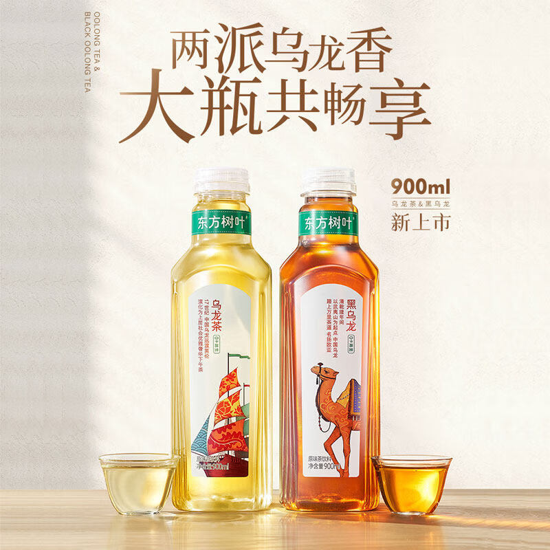农夫山泉东方树叶无糖茶饮料900ml茉莉花茶整箱大瓶装乌龙茶 【900ml*1瓶】茉莉花茶