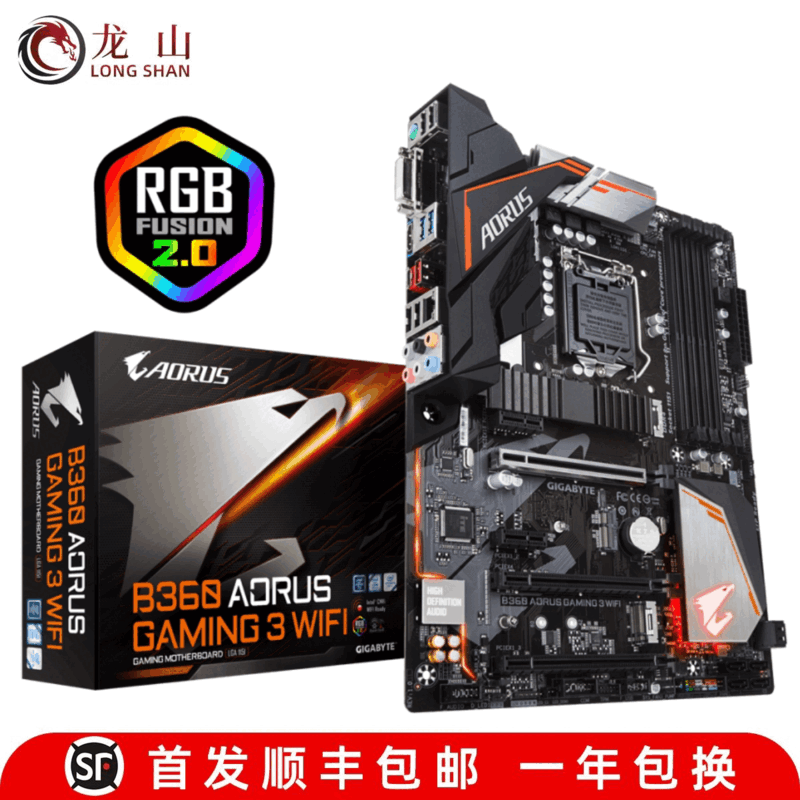 技嘉(GIGABYTE)盒装B360小雕 B365 M AORUS PRO ELITE主板DDR4 技嘉B360 M AORUS PRO