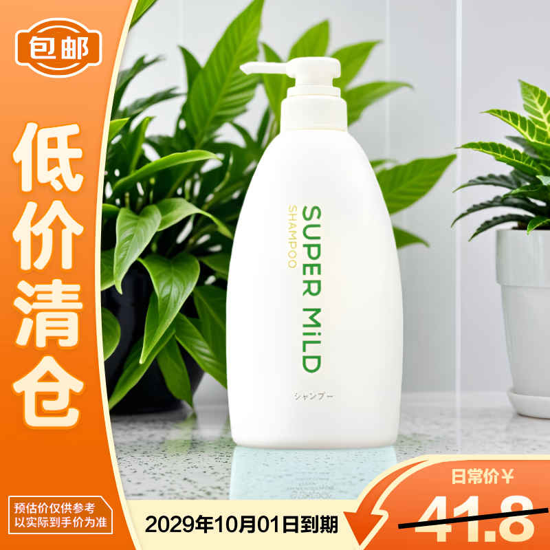 惠润柔净洗发露600ml（绿野芳香型）蓬松无硅油【临期清仓】