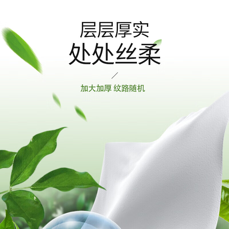植芬悬挂式抽纸纸巾家用壁挂式纸抽囤货装餐巾纸擦手纸巾 【175*135mm】1000张*2提