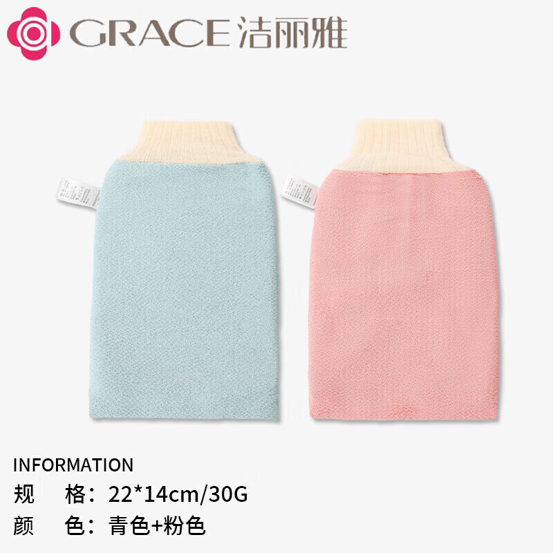 洁丽雅（Grace）【大号三个装8.9元】洗澡沐浴球少女搓澡花起泡沐浴泡澡沐浴花 搓澡巾三个装