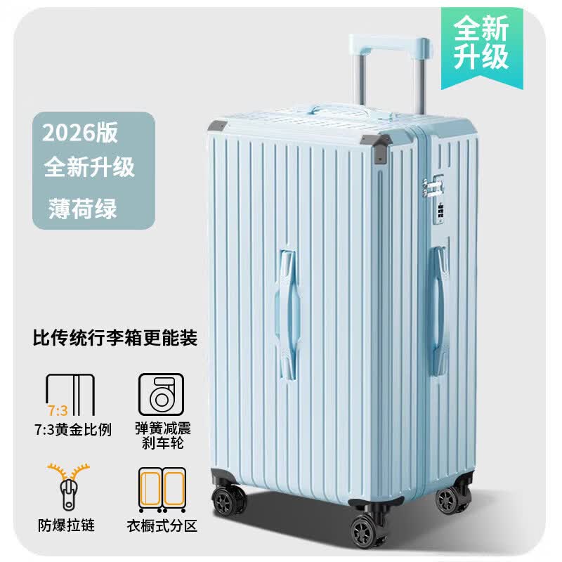 小米小爱行李箱新款24寸多功能带包角密码箱结实耐用20寸旅行箱28寸拉杆箱 826-白蓝(大容量加厚款) 26寸【杯架+usb接口+升级五轮刹车轮】