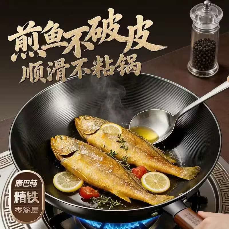 康巴赫(KOBACH)无涂层炒锅家用精铁炒菜锅专用已开锅8倍防锈免开锅精铁厨房炒锅 【6倍防锈】免开精铁不锈炒锅 34cm