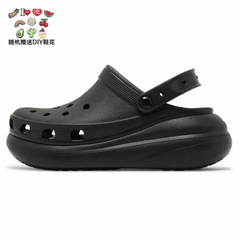CORCS CROCS卡洛驰泡芙洞洞鞋厚底增高女鞋包头妈妈凉鞋女士户外沙滩鞋单拖鞋 泡芙白色(含8枚CROCS鞋花) 39-40 =M7W9 CORCS CROCS卡洛驰泡芙洞洞鞋厚底增高女鞋包头妈妈凉鞋女士户外沙滩鞋单拖鞋 泡芙白色(含8枚CROCS鞋花) 39-40 =M7W9