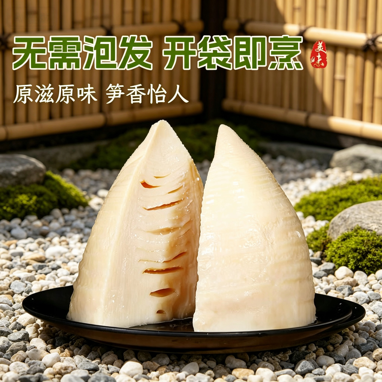 乐安竹笋500g新鲜嫩笋火锅食材清水笋去壳野竹笋脆嫩笋火锅笋江西特产 【冬笋】10袋*500g
