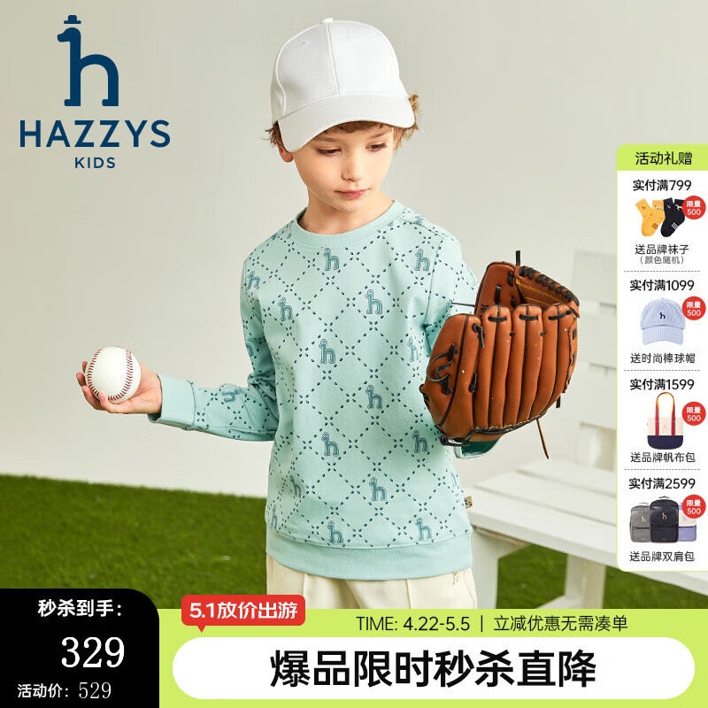 哈吉斯（HAZZYS）品牌童装男女童卫衣春季新款柔软舒适简约弹力百搭套头卫衣 浅青柠 165