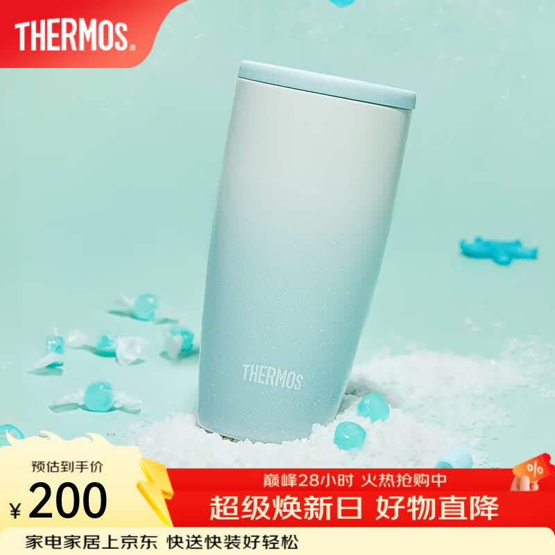 膳魔师（THERMOS）保温杯不锈钢便携咖啡杯家用办公杯子高颜值情侣水杯糖霜杯TCDM 海盐糖霜 400ml