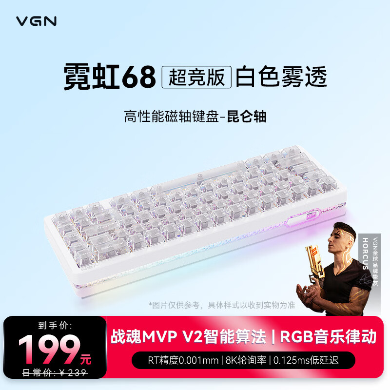 VGN �޺�68 ������� 67�� �����Ȳ�� ������ ��ɫ��͸ 174Ԫ