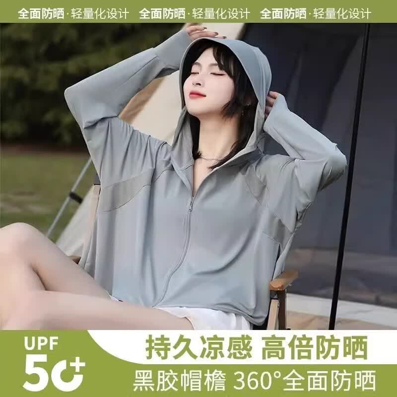 防晒衣女夏季薄款连帽外套2025新款宽松时尚小个子冰丝开衫防晒服 3153卡色 M 【建议90斤-110斤】