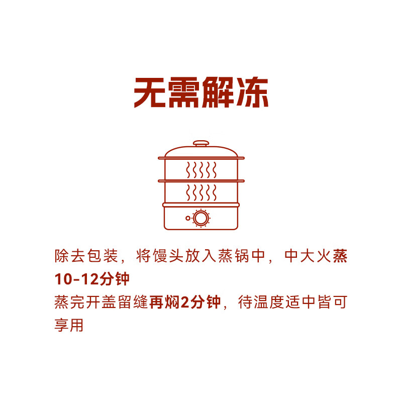 西贝莜面村 手工戗面馒头 早餐食品面点主食加热即食 生鲜半成品方便食品 百分芝士肠仔包300g*3袋