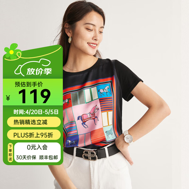 帕罗（PALUOPO）短袖印花短袖t恤女夏桑蚕丝透气正肩休闲百搭设计感小众t恤上衣 策马奔腾 M (160/84A)