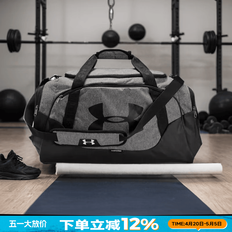 安德玛(Under Armour)行李包男包女包 2026春季新款运动包跑步健身包大容量休闲包 1300213-042/大容量/约53L OSFA