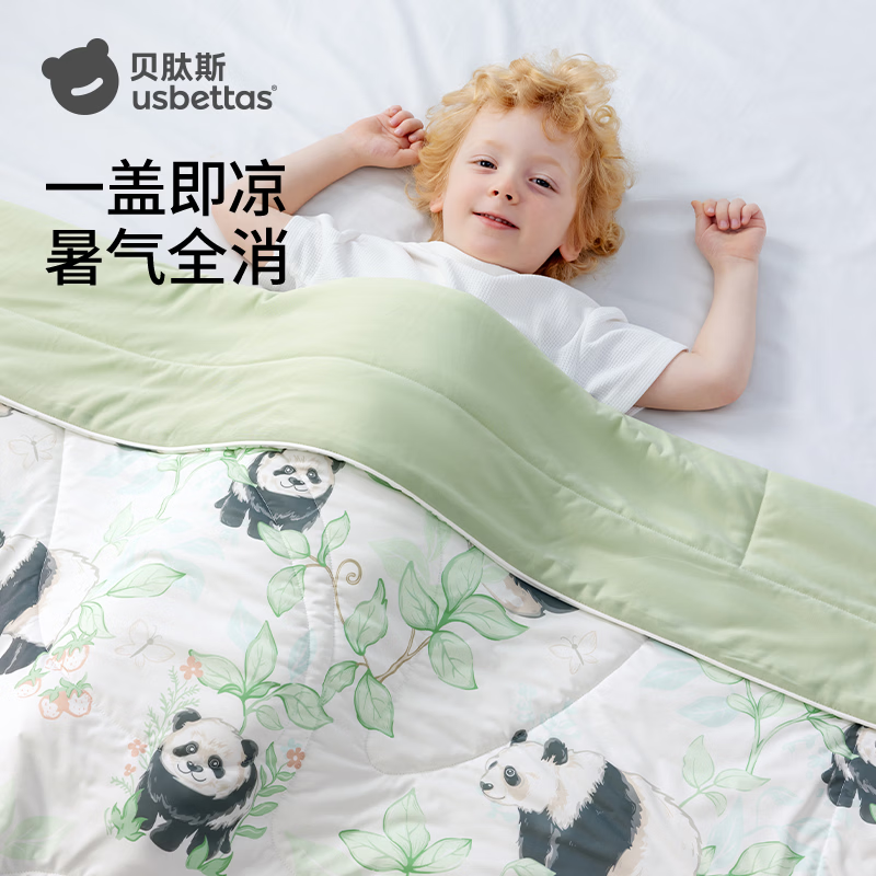 贝肽斯婴儿夏凉被宝宝专用小被子儿童凉感被空调被四季通用抗菌薄款毯子 熊猫乐园【薄荷清凉 7抗菌】-儿童 120×100cm