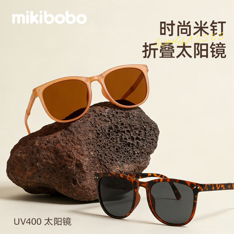 MIKIBOBO米钉折叠款太阳镜 复古大框超薄防晒UV4002026新款男女款成人墨镜 C40036-黑框黑灰片