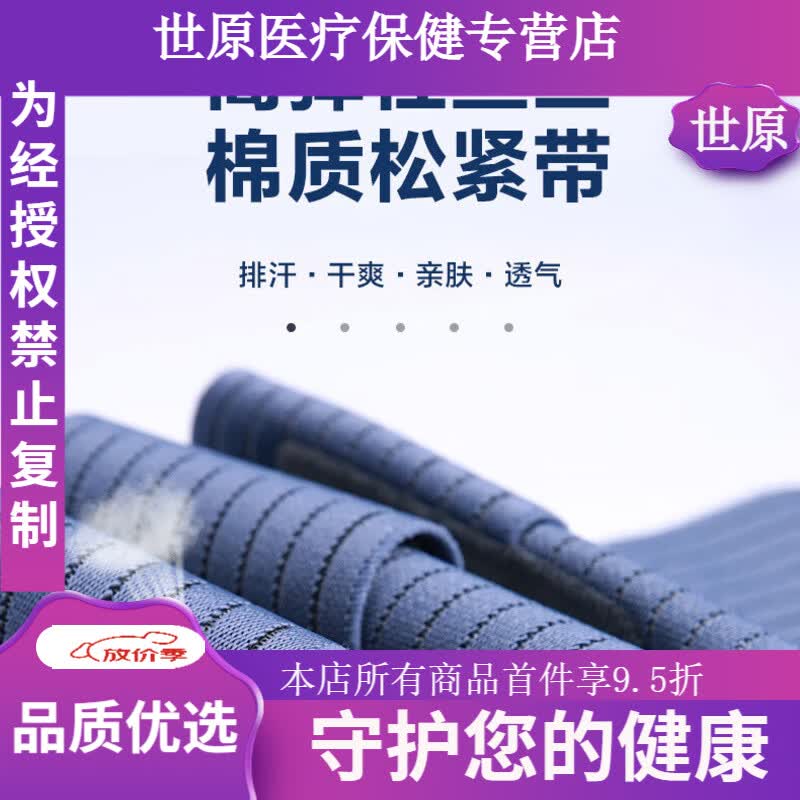 可孚护腰带腰椎腰间盘突出劳损带钢板术后固定女男士干活 软骨支撑款】8根软骨条 双重加压带 柔韧支撑(辅助 S