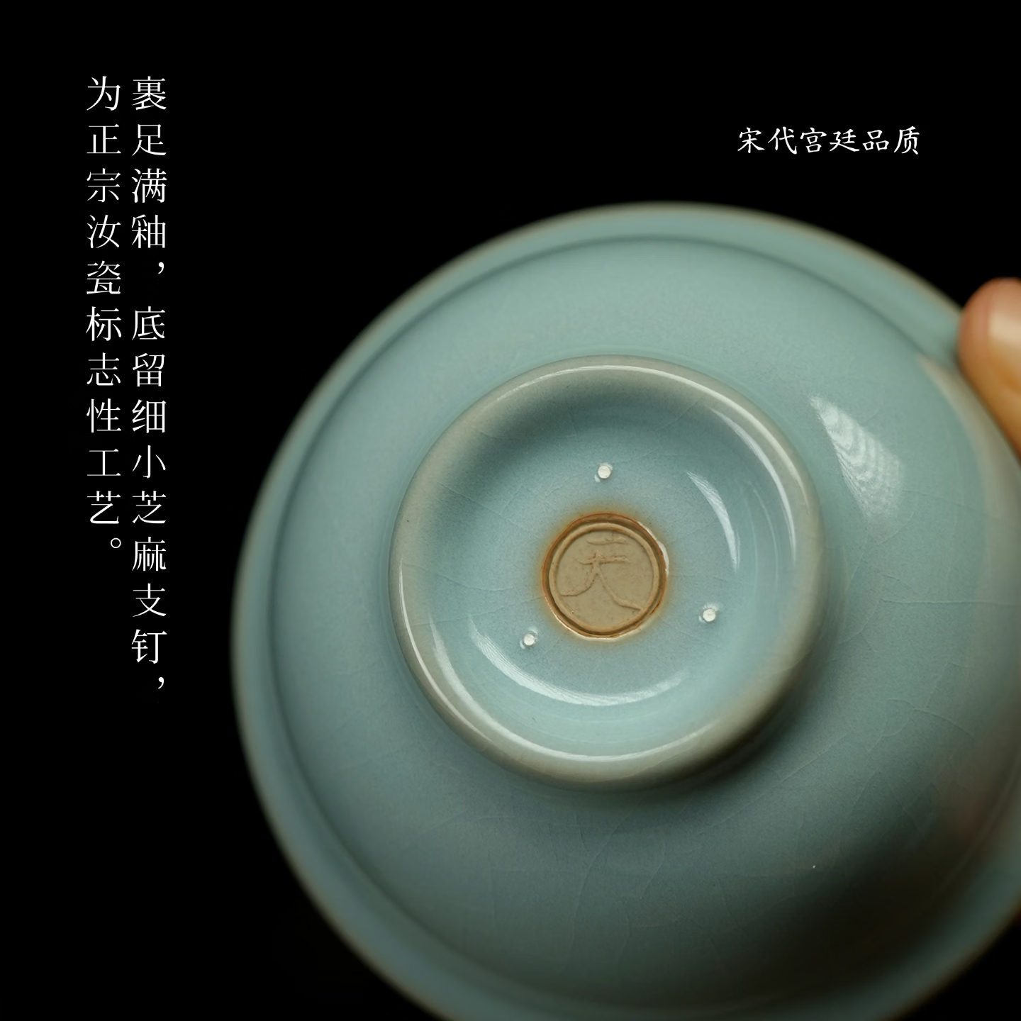 汝誉天下汝窑茶具茶杯茶壶主人杯压手杯汝州汝瓷天青色冰裂功夫茶具礼盒装 压手杯90ml1只