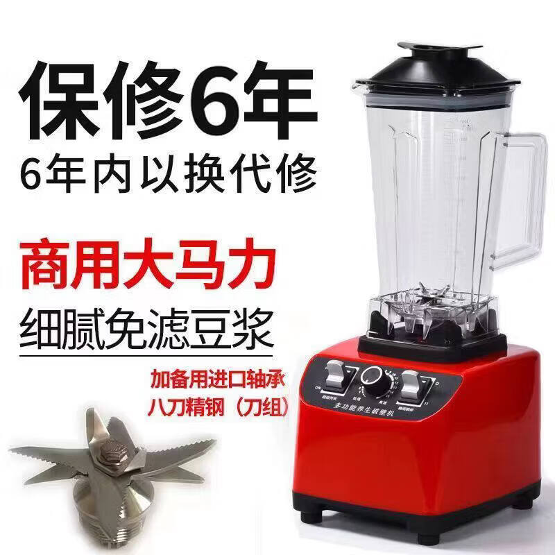 小米宝宝德国破壁机家用多功能破壁料理机榨汁搅拌豆浆辅食奶昔沙冰机新款 商用款+原装备用刀组