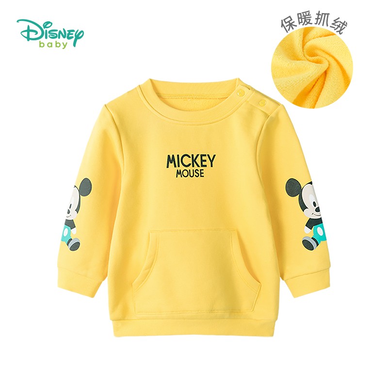 迪士尼童装男童迪士尼宝宝套头卫衣 春秋加绒系列卫衣2021年秋新品 黄色 4岁/身高110cm