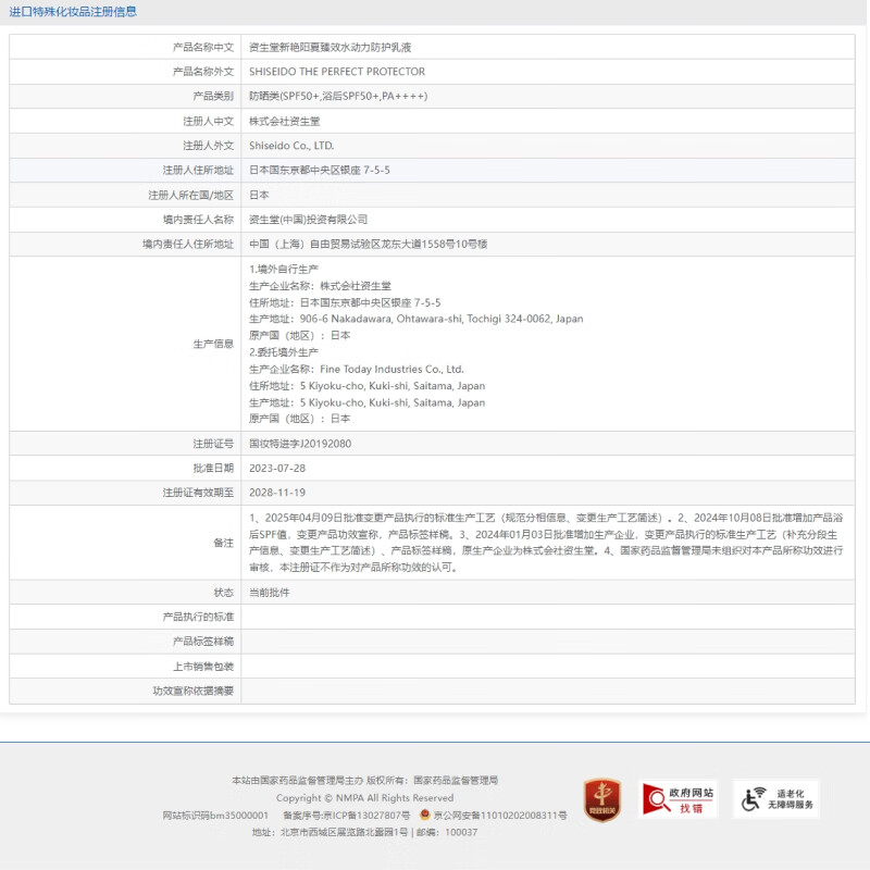 图 9