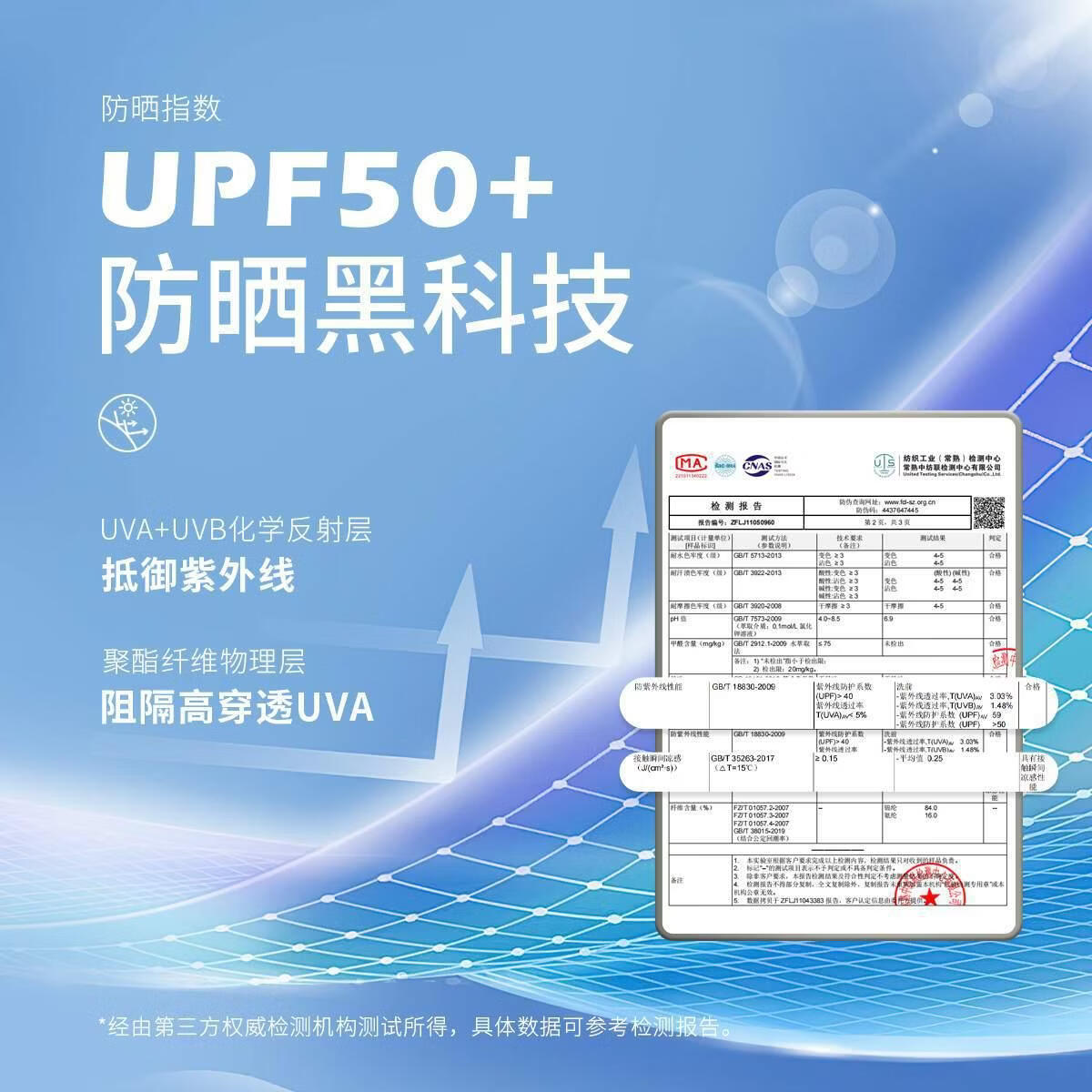 杉杉（SHANSHAN）【瞬间凉感】防晒男polo衫短袖夏季轻薄透气t恤 香芋紫 4XL