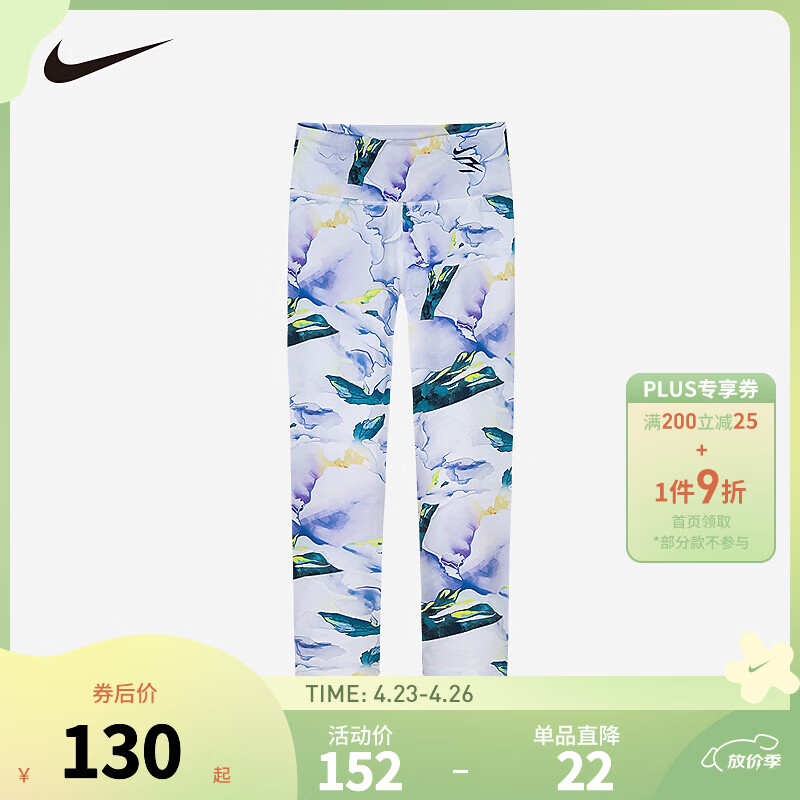 NIKE 3BRAND 耐克女童DRI-FIT速干打底裤秋新款儿童运动长裤 紫石楠 110 /50 【建议身高98-104cm】