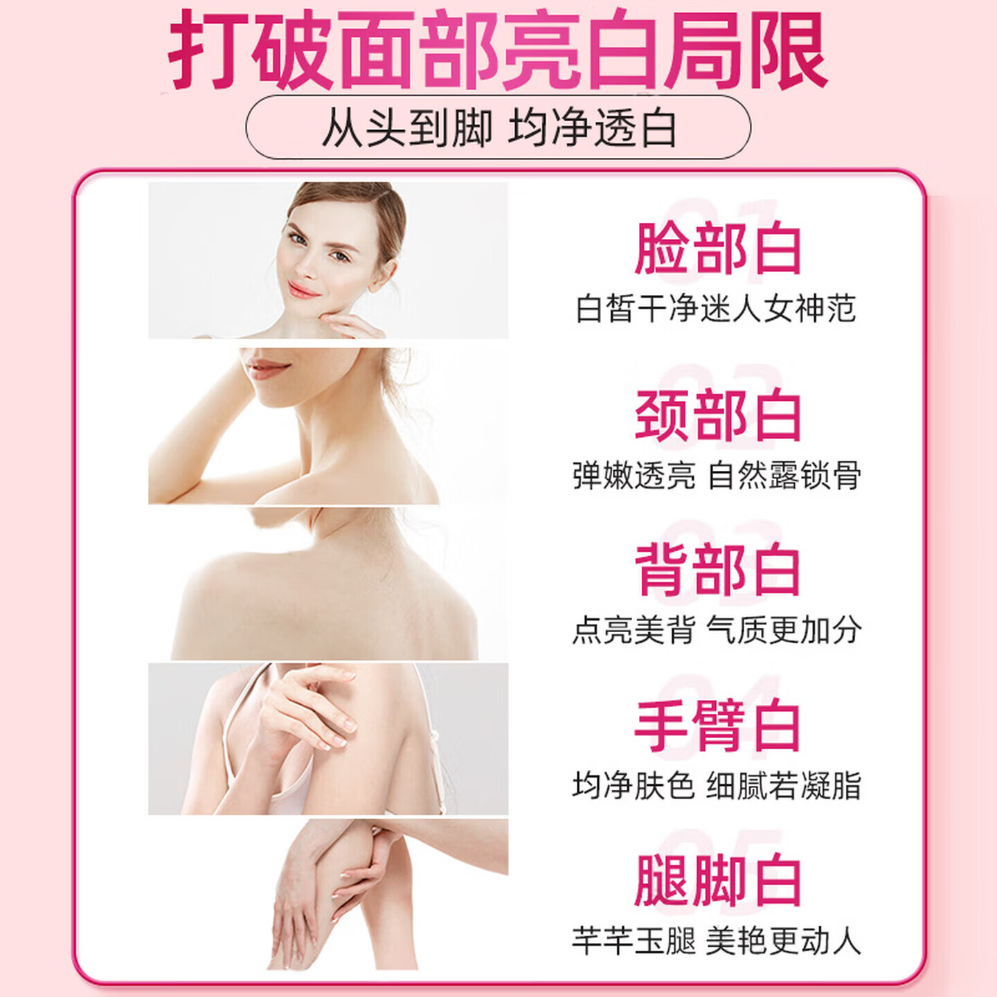 Swisse斯维诗葡萄籽烟酰胺片维生素e软胶囊去黄褐斑花青素美白抗氧化维C 【10倍美白力 白到发光】 180粒*1瓶