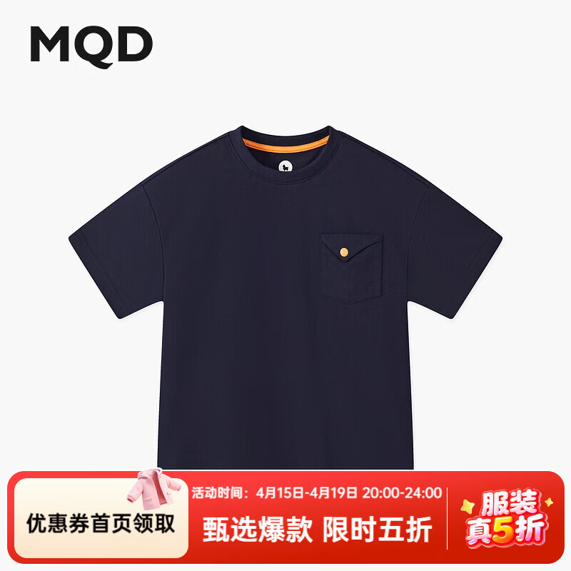 ����٣�MQD���д�ͯ�ļ���Ʒ����¶Ӫ��ĸ��ͨ���䳱�������ܲ���ɽT�� ���� 130 53Ԫ