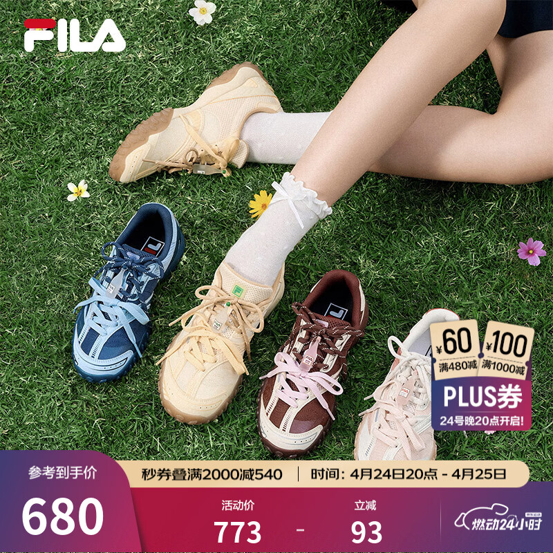 斐乐（FILA）薄巧鞋女鞋休闲鞋跳跳鞋芭蕾鞋2德训鞋老爹鞋2026夏季新款运动鞋 茴香花黄/奶油黄-AC 37.5