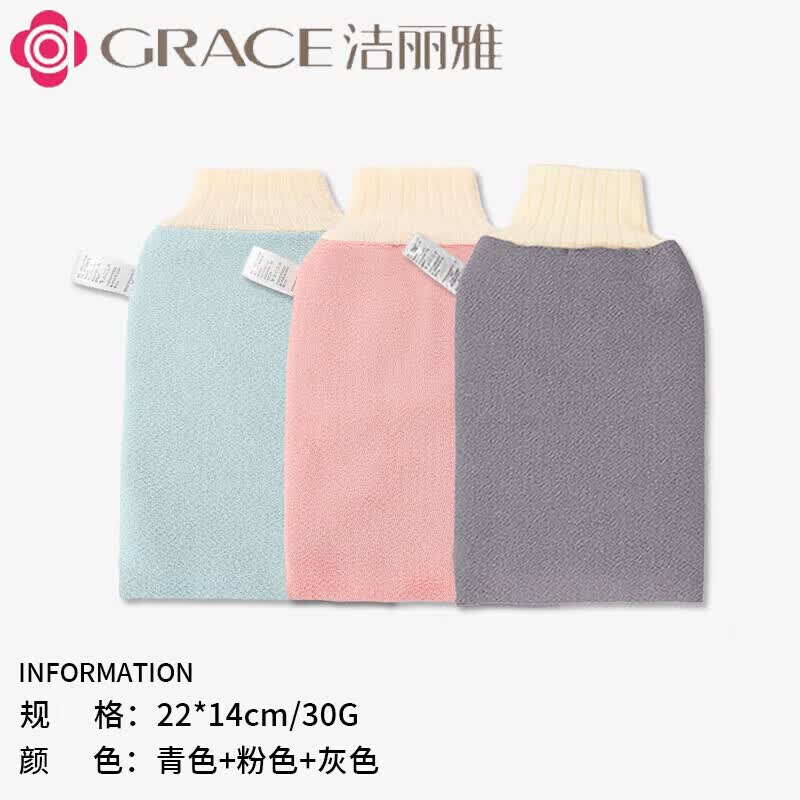 洁丽雅（Grace）【大号三个装8.9元】洗澡沐浴球少女搓澡花起泡沐浴泡澡沐浴花 搓澡巾三个装