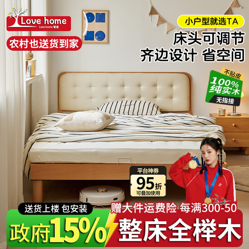 ���ڲ������������졾���ʼ�⡿����ȫʵľ��ͯ�����ϵ�̨���к�Ů�����˴�����С�� ����������30cm��+10cmҬ�ش��� 1800*2000 2351.1Ԫ(������)