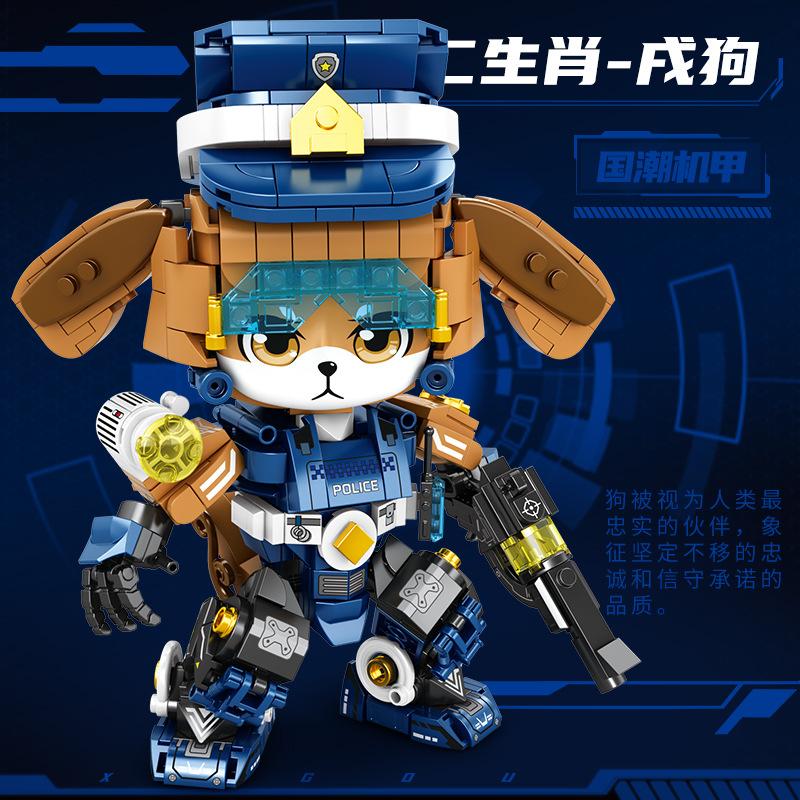 创玩世代TOPTOYSGO积木拼装儿童玩具国潮机甲十二生肖幻变龙吟组装模型男孩生日礼物 8820雷霆戌狗550颗粒