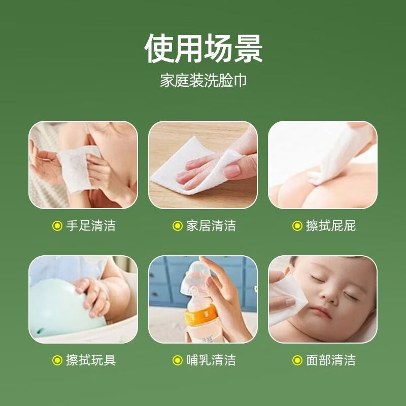 【精选】户外旅行洗脸巾加大加厚悬挂式洗脸巾干湿两用一次性洗脸 悬挂*1包