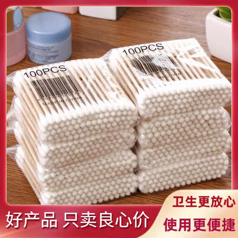 DOMEN房车用品家用一次性双头棉签掏耳朵棉棒圆头化妆卸妆清洁棉花棒 一次性棉签【100支装】【试用装